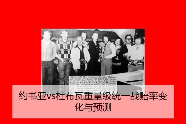 yue-shu-ya-du-bu-wa-zhong-liang-ji-tong-yi-zhan-pei-lv-bian-hua-yu-yu-ce-2-375.jpg