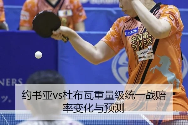 yue-shu-ya-du-bu-wa-zhong-liang-ji-tong-yi-zhan-pei-lv-bian-hua-yu-yu-ce-3-621.jpg